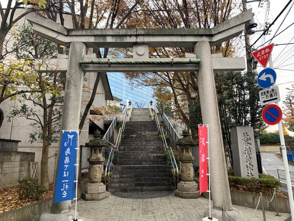 北谷稲荷神社・鳥居