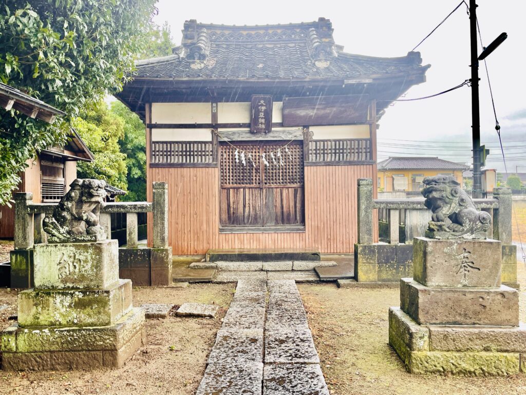 外田ケ谷・久伊豆神社