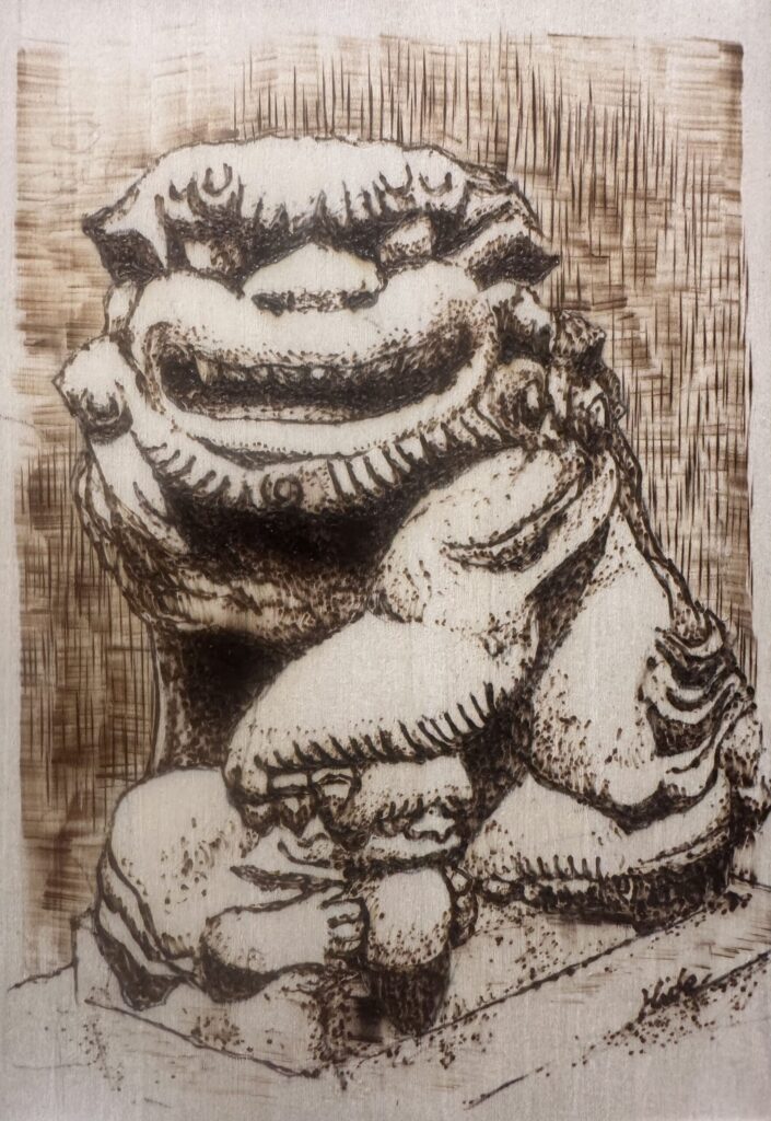 歯固め子獅子と親狛